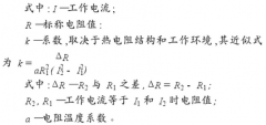 熱電阻溫度計在使用中影響精度的事項