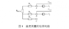 提高熱電阻測(cè)溫裝置抗干擾能力措施